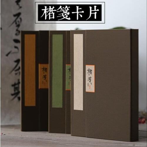 Five Colour Fiber Ripe Xuan Rice Paper Gongbi Painting Calligraphy Small Regular Script Blank Card 17.5x25.5cm