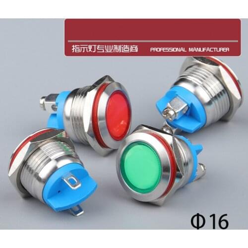 16mm metal indicator light signal lamp prompt light 3v5v6v12v24v220 red yellow green blue white LED