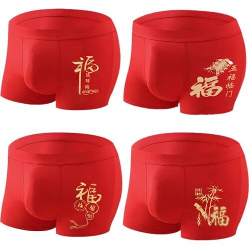 Chinese Lucky Red Underwear Mens Boxer Shorts Soft Sexy Man Boxer Chinese Classic Style Underpants Mascot New Year Red Underwear