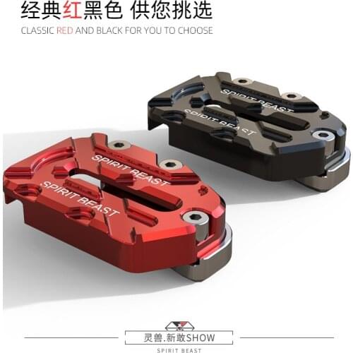 Universal motorcycle accessories BR160 brake pedal aluminum alloy modified DR160S widened brake pedal non-slip