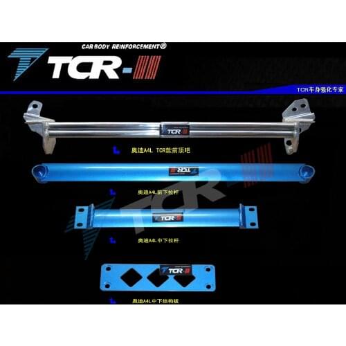 TCR FOR Audi A4L A5 2009-2013 Bar Top Bar Before The Balance Bar Body and Chassis Rod Strengthening Pieces of Modified Firmware