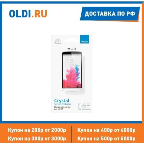 Deppa Screen Protectors For LG