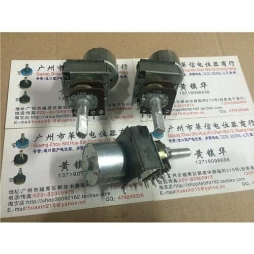[YK] type 148 double with motor potentiometer B100K B100KX2 handle length 25MM 8 feet large motor switch