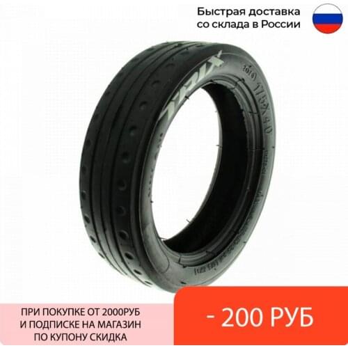 TRIX Bicycle Parts