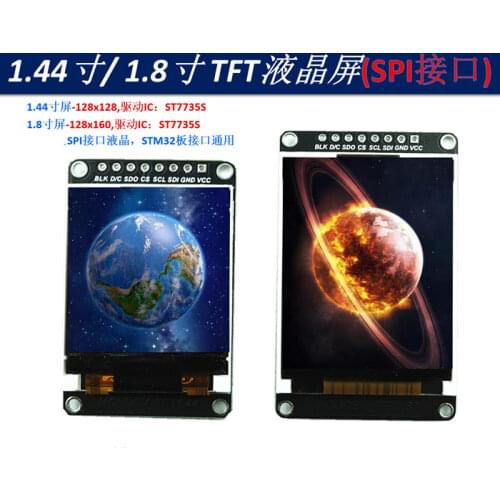 CPT 1.44 inch 8PIN 65K SPI TFT LCD Screen Module ST7735S Drive IC 128(RGB)*128