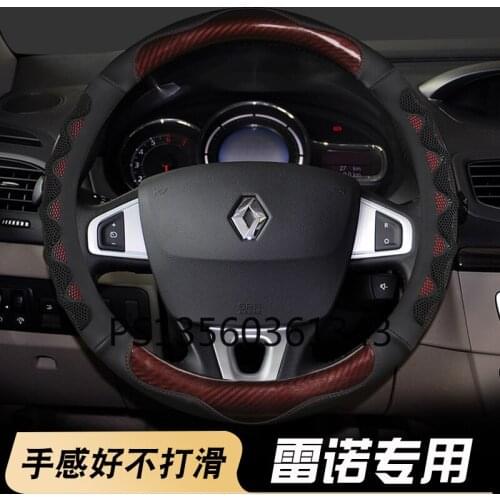 Suitable for Renault Koleos Kadjar Megane Fluence Latitude Scenic carbon fiber steering wheel cover