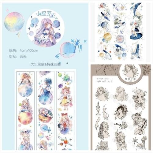 1 Loop Mirage Mingshetang Galaxy Song Silence Lost Washi Tape