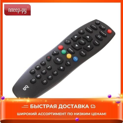 Gwire Electro Accessories