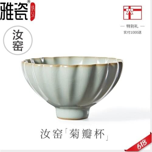 Chrysanthemum petals of kung fu tea cups small single master cup single cup personal cup cup ceramic sample tea cup