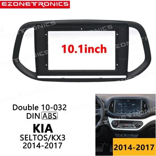 2-1Din Car DVD Frame Audio Fitting Adaptor Dash Trim Kits Facia Panel 9 inch For KIA SELTOS/KX3 14-17 Double Din Radio Player