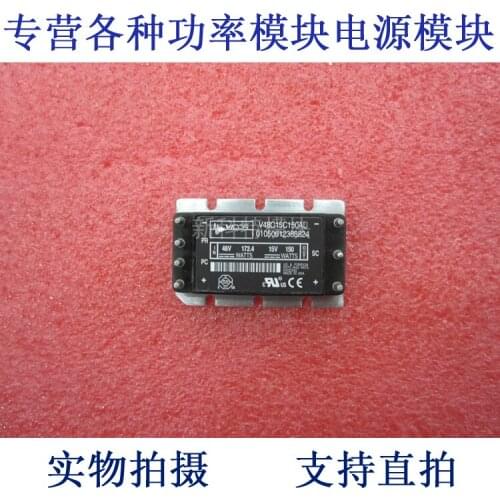 V48C15C150AL 48V-15V-150W DC / DC power supply module