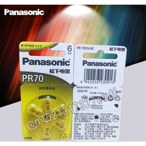 12PCS 100% Genuine Panasonic PR70 Hearing Aid Batteries 5.8MM*3.6MM 10 A10 Deaf-aid Cochlear Button Cell Batteries Audiphone
