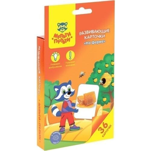 Мульти-пульти Goods For Training