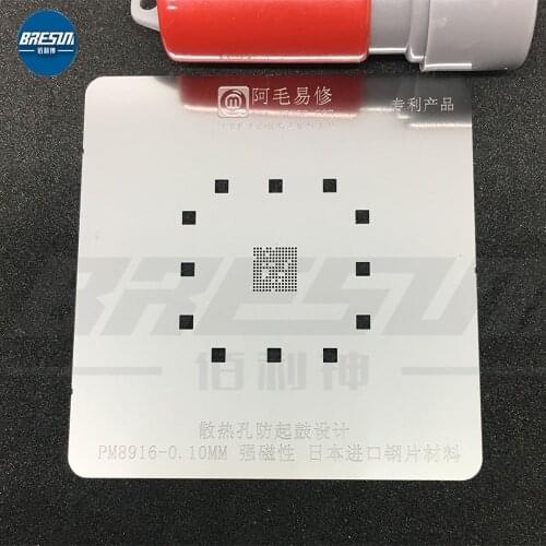 AMAO Qualcomm PM8916 Power Supply Tin Planting Net, High Temperature And Drum-Proof Steel Net