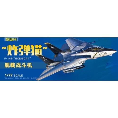 GreatWall L7208 1/72 SCALE CARRIER-BASED FIGHTER MODEL KIT