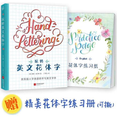 New Calligraphy Practice Book Writing English Ornamental Calligraphy Copybook Handwritten English Round Font book