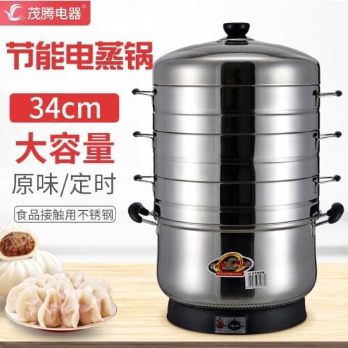 34cm Electric Steamer Multi-layer Automatic Power-off Large-capacity Stainless Steel Steam Cooker Steamed Bread Steamed Fish