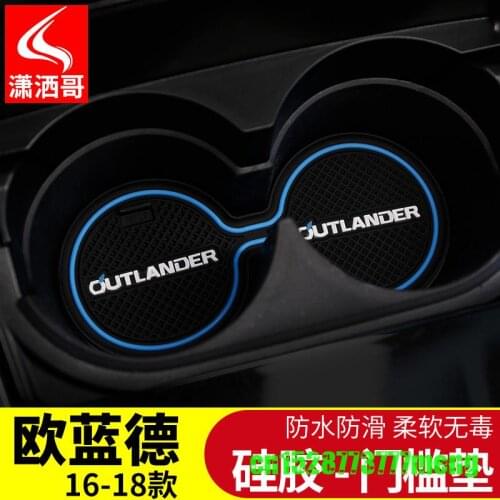 Car coaster car accessories door slot pad door mat anti-slip inner pad full set For Mitsubishi Outlander 2016-2018