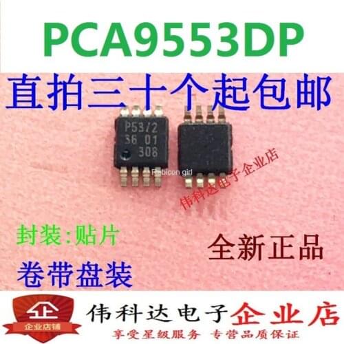 Limeixin PCA9553DP/01 printing P53/1 patch MSOP8 brand new original can be straight shot