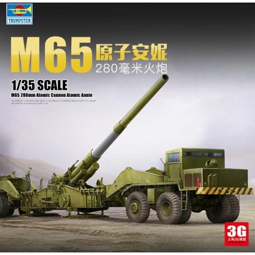 TRUMPETER 63522 1/35 SCALE ATOMIC M65 280mm CANNON ATOMIC ANNIE 2020
