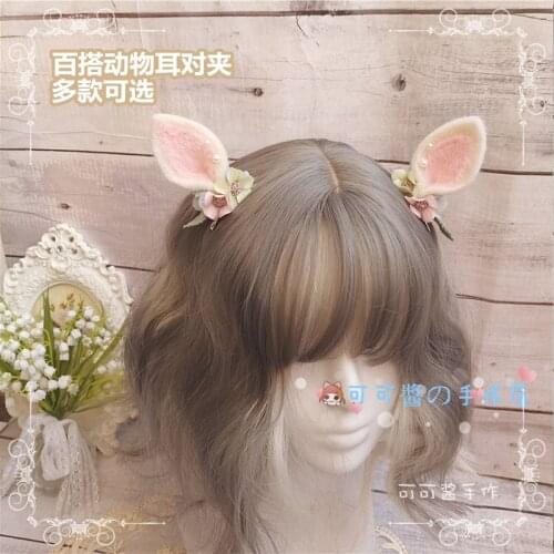 Versatile Animal Ear a Pair of Hairclips Barrettes Lolita Japanese- Style GIRLS Bared Sweet Animal Ear Antique Style Children