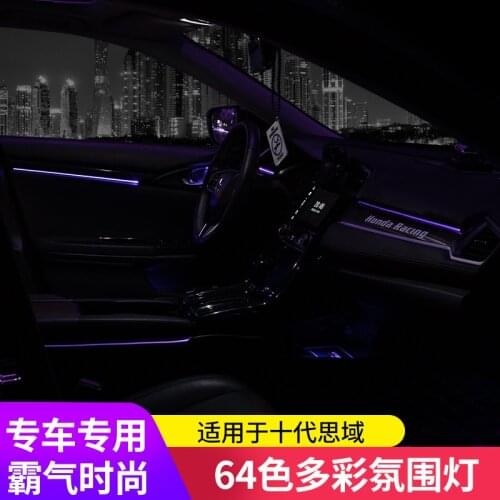 2021 Suitable For Interior 64 Color Atmosphere Lamp of the 10th Generation Civic Car Be Refitted Into Led Sole