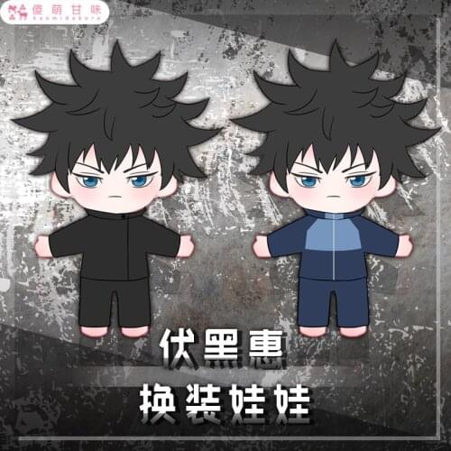 Jujutsu Kaisen Fushiguro Megumi Cute Soft Plush Doll Stuffed Toy Dolls Change Clothings Pillow Props Xmas Birthday Anime Gifts