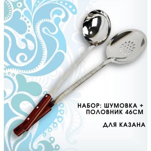 Наманган Sets Of Pots