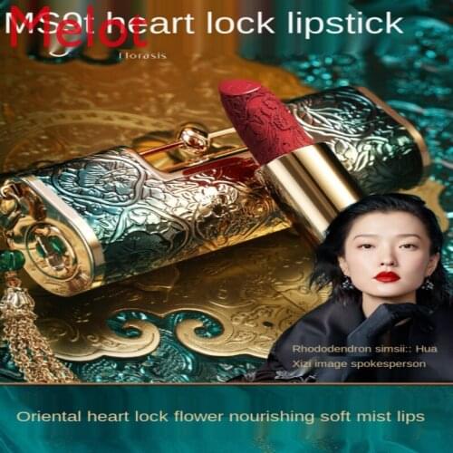 Heart Lock Lipstick/Embossed Carved Matte Lipstick Female Moisturizing and Nourishing Chinese Style Love Lock Lipstick