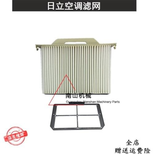 Hitachi 100/120/200/210/220-5-6-3G direct-injection air-conditioning filter, air-conditioning filter screen, excavator