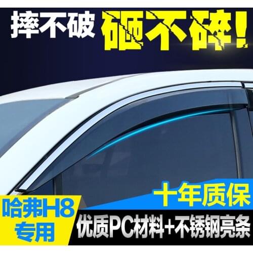 Weather Shield for Great Wall Haval H8