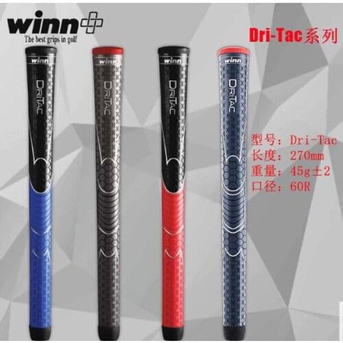 JIMITU Stick Handles