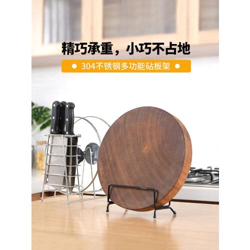 Chopping Board Rack 304 Stainless Steel Chopping Board Storage Storage Rack Kitchen Chopping Board Storage Rack