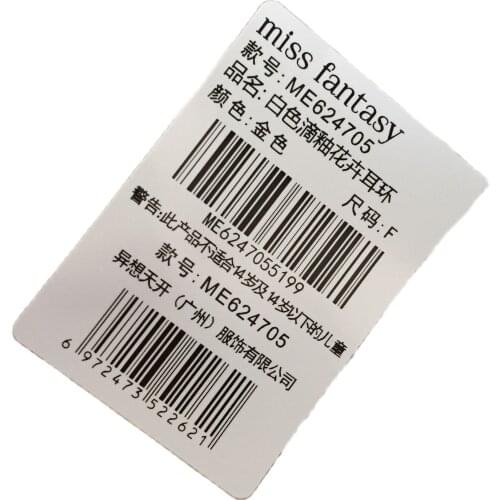 Very Cheaper High Quality Custom Paper Adhesive Printing Sticker Label For Packaging