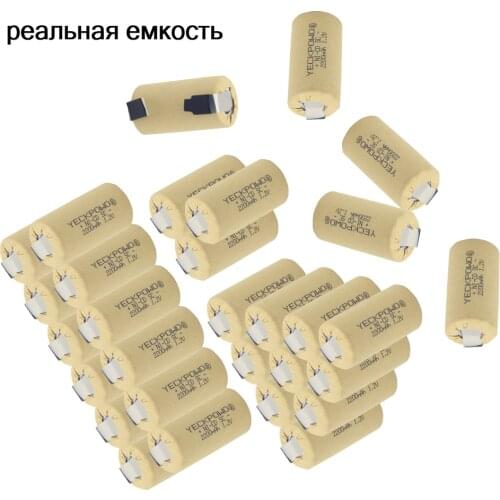 30 pcs real capacity as declared Fast Delivery Moscow warehouse 2200mAh SC batteries NICD sub C battery 1.2V akkus for sweeper