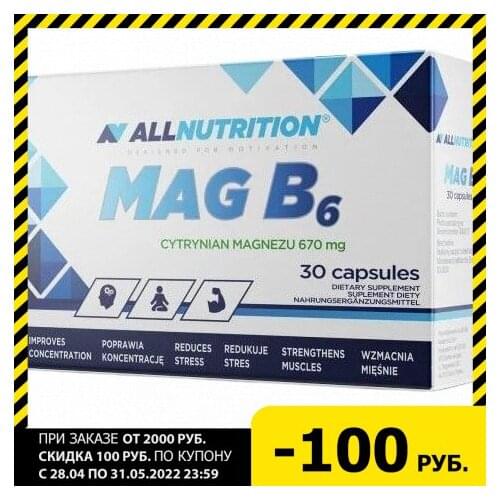 Спортивное питание Allnutrition China At AliExpress