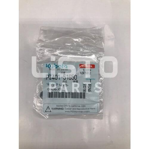 KUBOTA Rice Transplanter Original Parts CHAIN JOINT PJ401-51650
