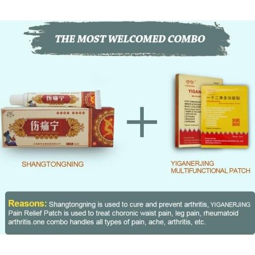 Shangtongning 1pcs+3pcs paste Rheumatoid Analgesic Arthritis Joint Pain Back Pain Relief Balm Ointment 15g Russian First Choice