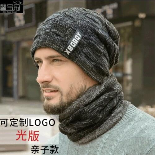 Winter hat cap cap collar suit Plush thickened woolen hat mens European and American autumn and winter mens knitted hat