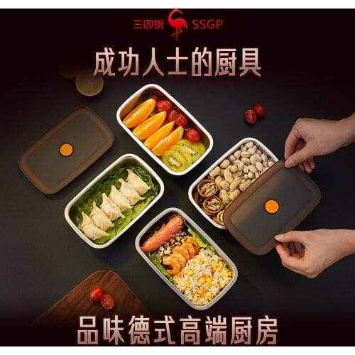 2021New German 304 stainless steel fresh-keeping box refrigerator fresh-keeping box food storage box frozen food box food