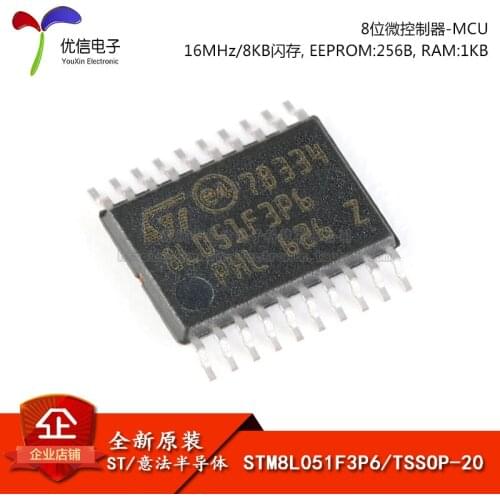 1pcs / lote original genuine stm8l051f3p6tr tssop-20 16mhz / 8KB flash memory / 8-bit microcontroller MCU