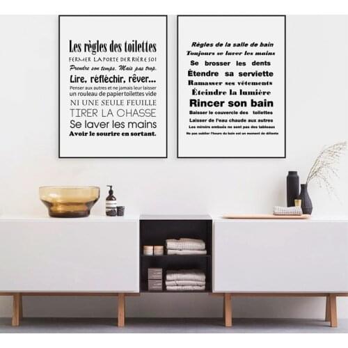 French Bathroom Rules Quote Canvas Art Print , Modern Black and White Minimalist Canvas Painting France Toilet Modern Art Decor