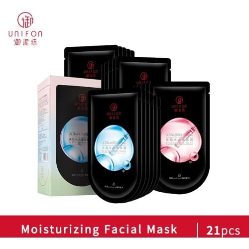 Unifon Black Face Mask Essence Clean Pores Brighten Skin Hydrating Moisturizing 25ml*21