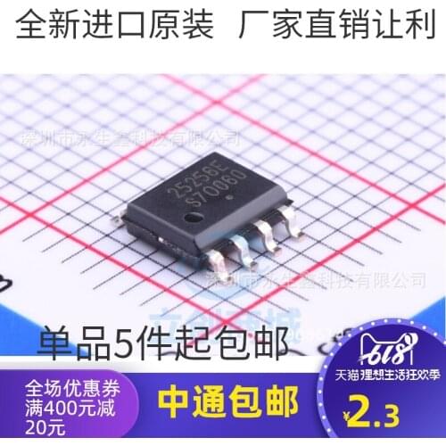 5/PCS NEW Brand New Imported Original CAT25256VI-GT3 Silk Screen 25256e Patch Sop-8 Memory Chip