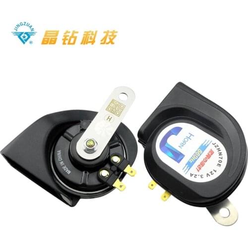 JINGZUAN 2 Pcs Universal Super Loud Snail Japan style Car Horn 12V Waterproof 110DB Horn Sport Type