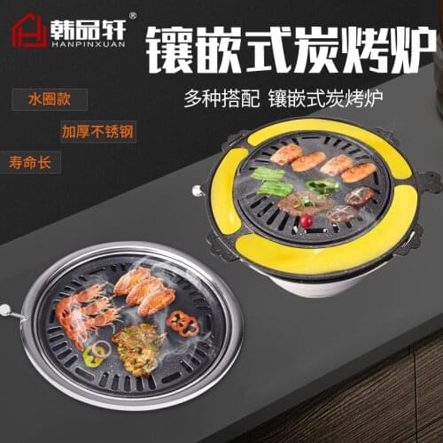 Korean commercial smoking fired furnace smokeless barbecue charcoal round BBQ carbon grill stainless steel oven roast stove