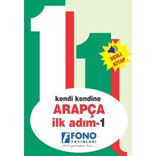 Fono Broadcasts Self-Arabic First Step 1 (+ Vocalization)