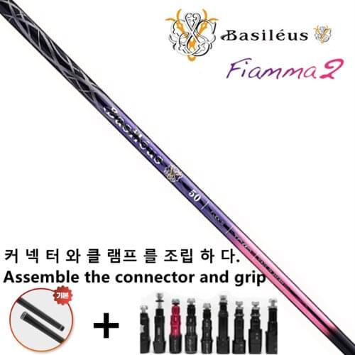 Golf Drivers shaft 1pcs BASILEUS Fiamma 2 Electroplating Golf shaft new carbon golf clubs Assemble the connector and grip