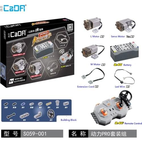 CADA Bricks Engine Power Function S059-001 Remote Control Battery Box And Motor Compatible MOC Train Car 20086 20001 42056 42083