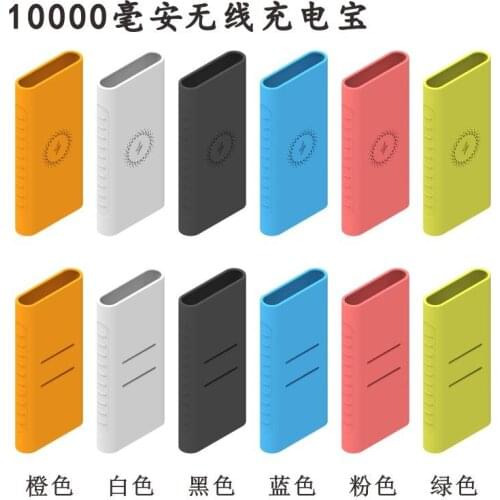 New Silicone Protector case for xiaomi powerbank 10000mAh PLM11ZM Wireless Powerbank Accessories case WPB15ZM and PLM13ZM case